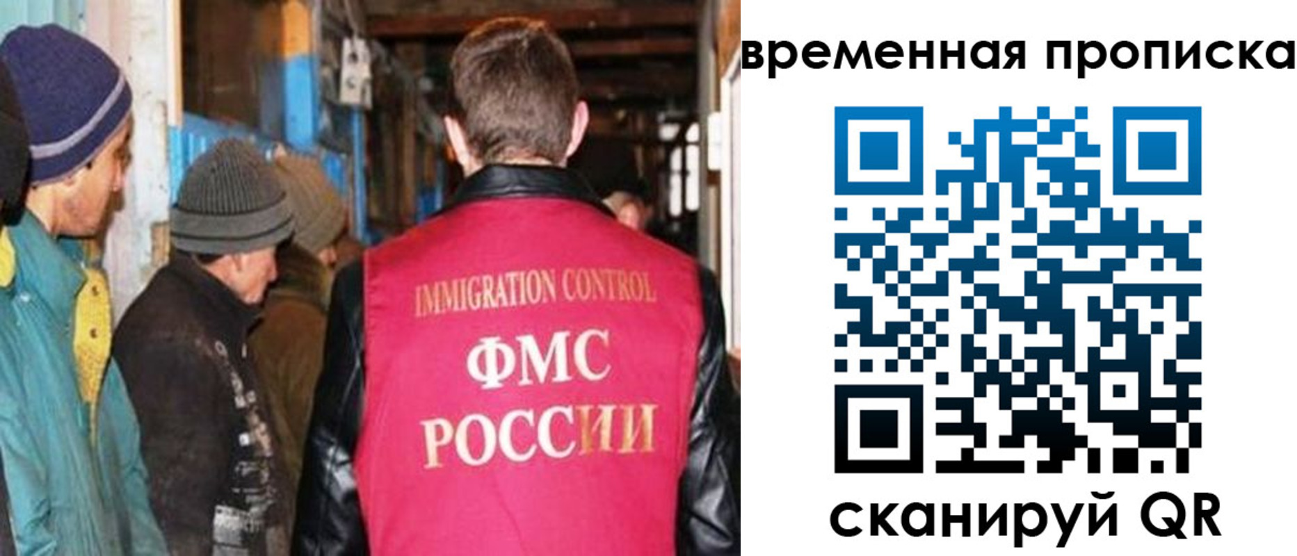 регистрация для школы в Сорочинске