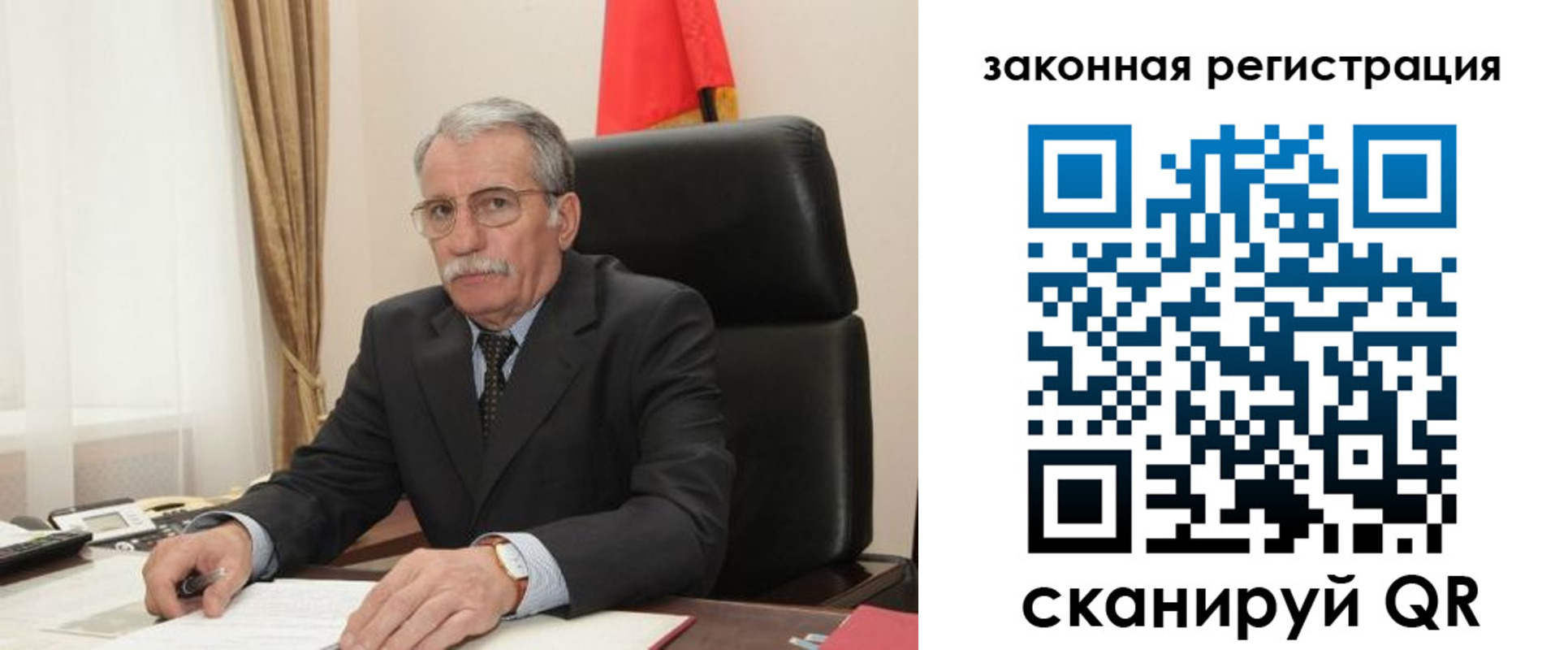 временная регистрация гарантия в Сорочинске