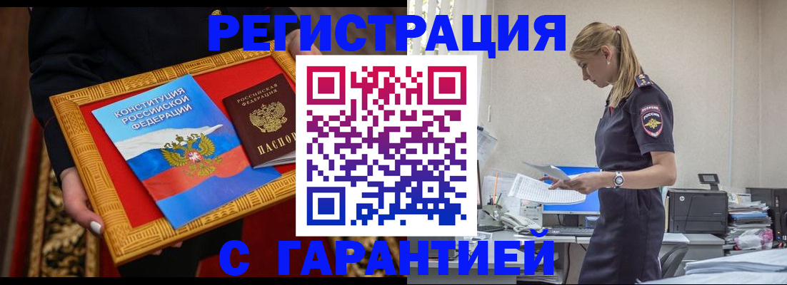 регистрация для школы в Сорочинске