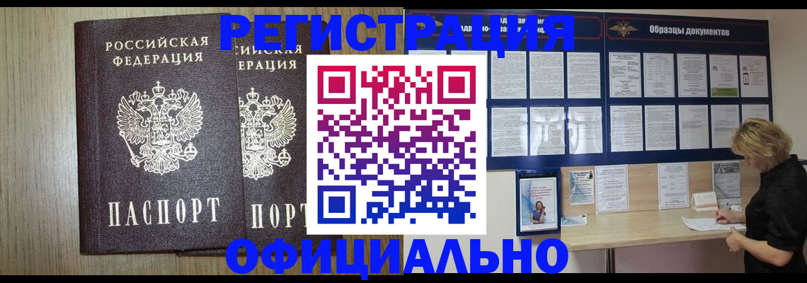 пропишу в квартире в Сорочинске