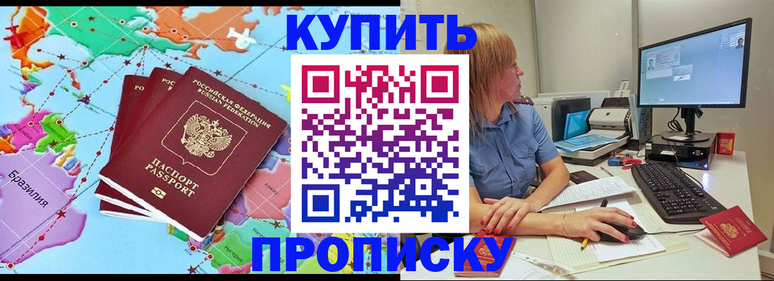 регистрация для дет. сада в Сорочинске